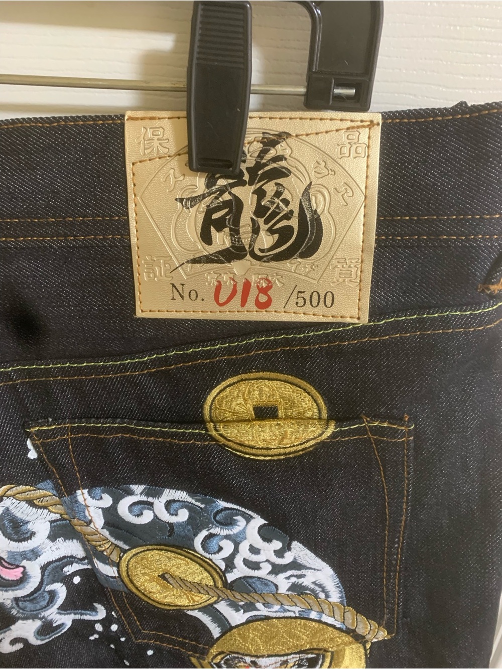Evisu Year Of Dragon - Picture 5 of 15